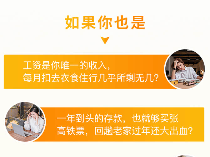 影评变现课,教你写出好玩、涨粉、又赚钱的影评 每月多赚1W块