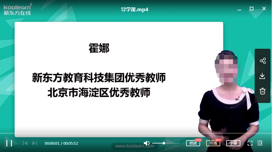 全套新东方新概念英语 163G