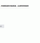 实用的层级部门选择插件