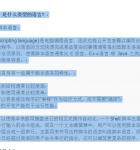 鱼c小甲鱼全套课后题带目录 python习题目录 1-50课课后习题和答案