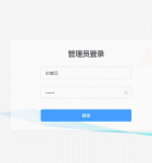 基于vue的后台登录页面模板
