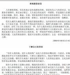 求医不如求己四部曲1.jpg