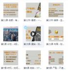 5000普通人,也能实现的买房全指南