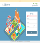 简洁的管理后台登录页面模板