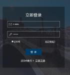个性的响应式透明背景登录页面模板