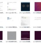 实际工作项目部署全流程 适用于自学了解企业项目部署实际流程