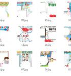 几千份手小学生手抄报的模版