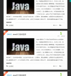 响应式的layui个人博客网页模版