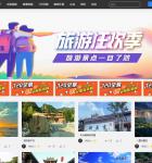 720云在线全景制作系统 微信360全景看房：可一键生成360全景小程序