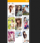 手机壁纸美女图片网站模板