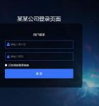 响应式的管理后台登录页面模板