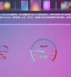 透明背景业网站后台管理通用后台模板页面