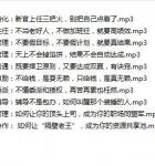 十堂转型课教你做管理者