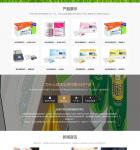 宽屏简洁大气响应式生物制药保健品公司网站源码