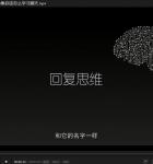 泡妞秘籍 微信聊天下一句怎么回
