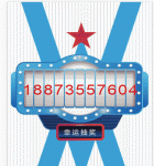 酷炫的手机移动端 H5数字抽奖特效