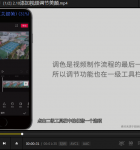 剪映零基础学习课程+素材3.png