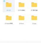 2020年最新的php教程 PHP零基础到实战带实战项目