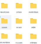 护考护士资格证考试辅助资料
