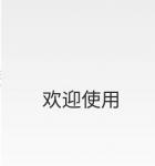 简单刷题APP（题库是Excel）之项目功能和效果图及程序源文件