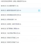 不走弯路学英语