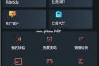     最新二开修复版机器人充电宝养鹅养鸡理财源码对接了AG全新UI
