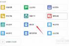     企业微信里通讯录信息一条条粘贴？批量导出教程值得你收藏

