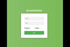     基于ssm+maven的超市进销存管理系统源码
