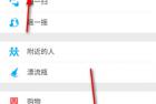    微信朋友圈10秒视频怎么编辑？微信视频编辑教程
