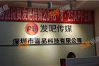     发发圈app是骗人的吗？发发圈微信朋友圈赚钱是真的吗？
