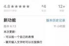     微信再迎大版本更新 公众号你还认识吗
