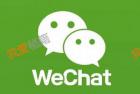     微信支付分含义及作用介绍[多图]

