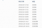     基于ssm+mysql的进销存系统(带视频)
