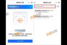     微信疫苗查询小程序入口_疫苗查询小程序使用攻略
