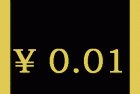     微信数字红包恶搞表情包 微信红包表情包恶搞gif
