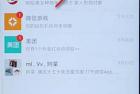     微信收款记录怎么看？微信收款记录查询方法介绍
